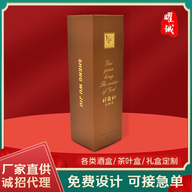 通用红酒盒 单支瓦楞红酒礼盒 双支葡萄酒礼盒厂家质量可保