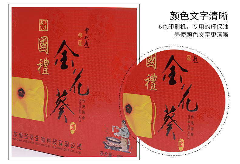 纸制品包装厂家