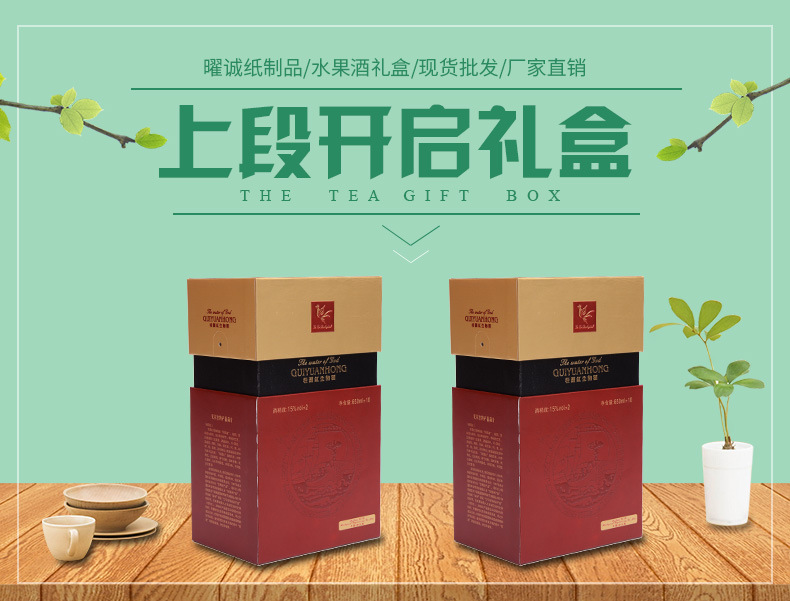 茶叶盒包装厂家