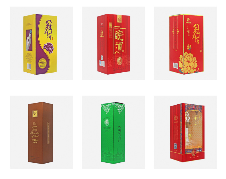 酒盒包装厂家