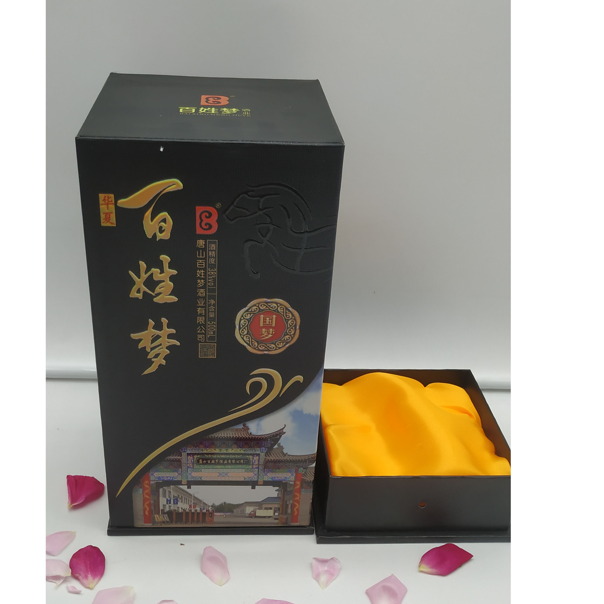 酒盒包装厂家