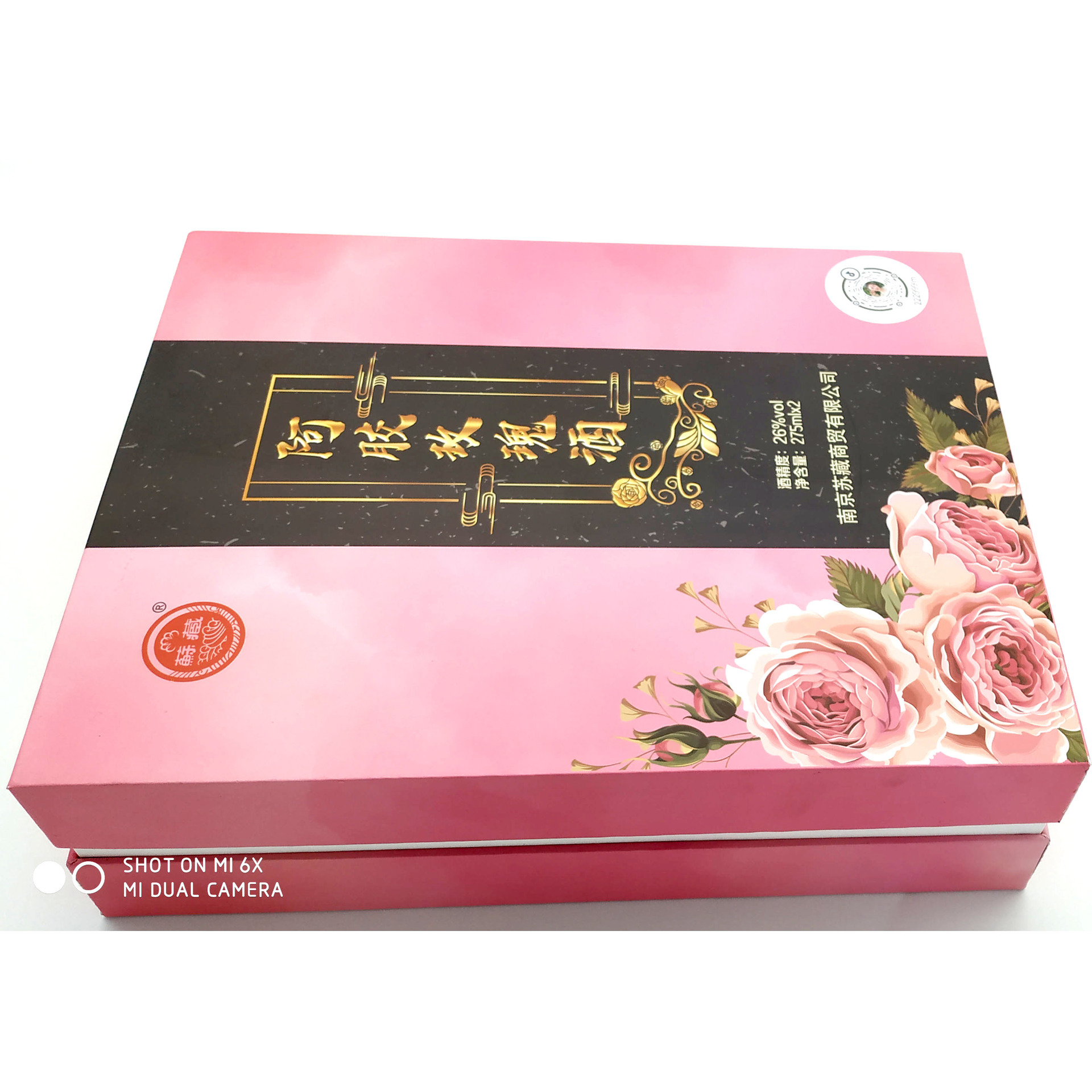 纸制品包装定制厂家